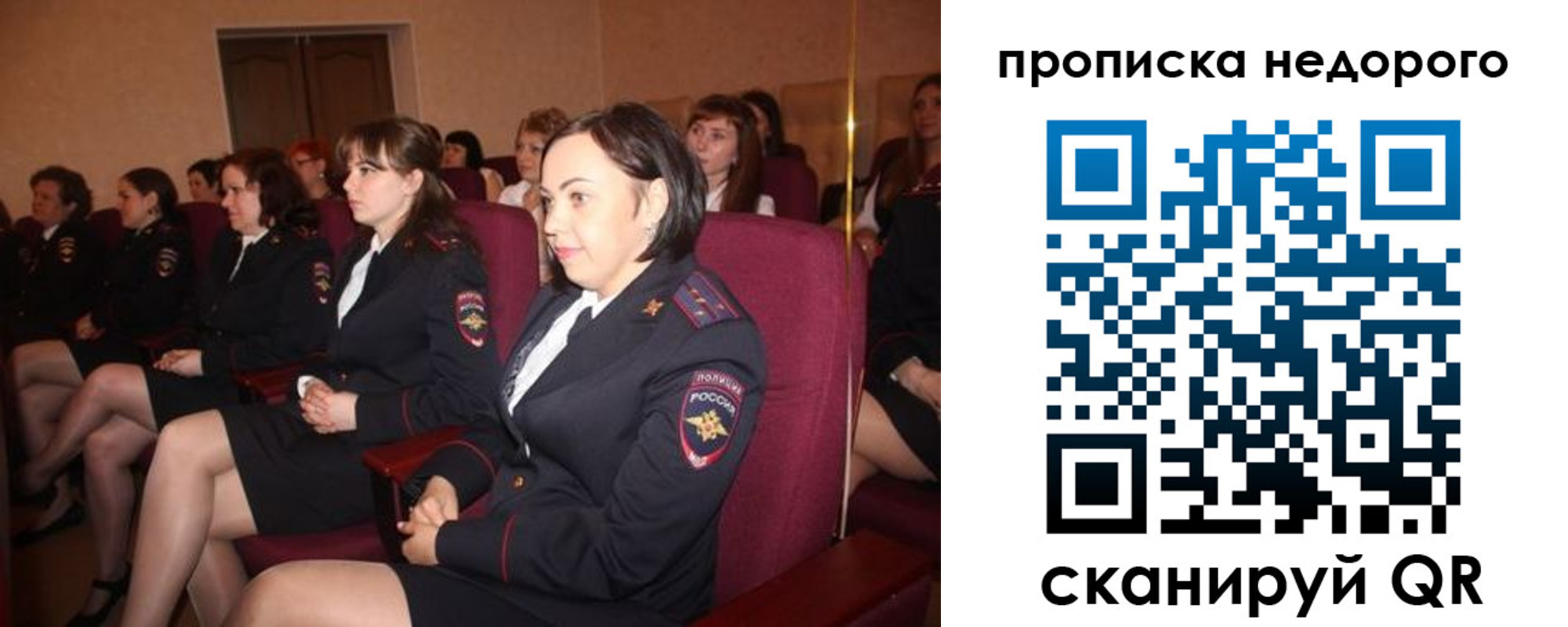 пропишу в квартире в Лянторе