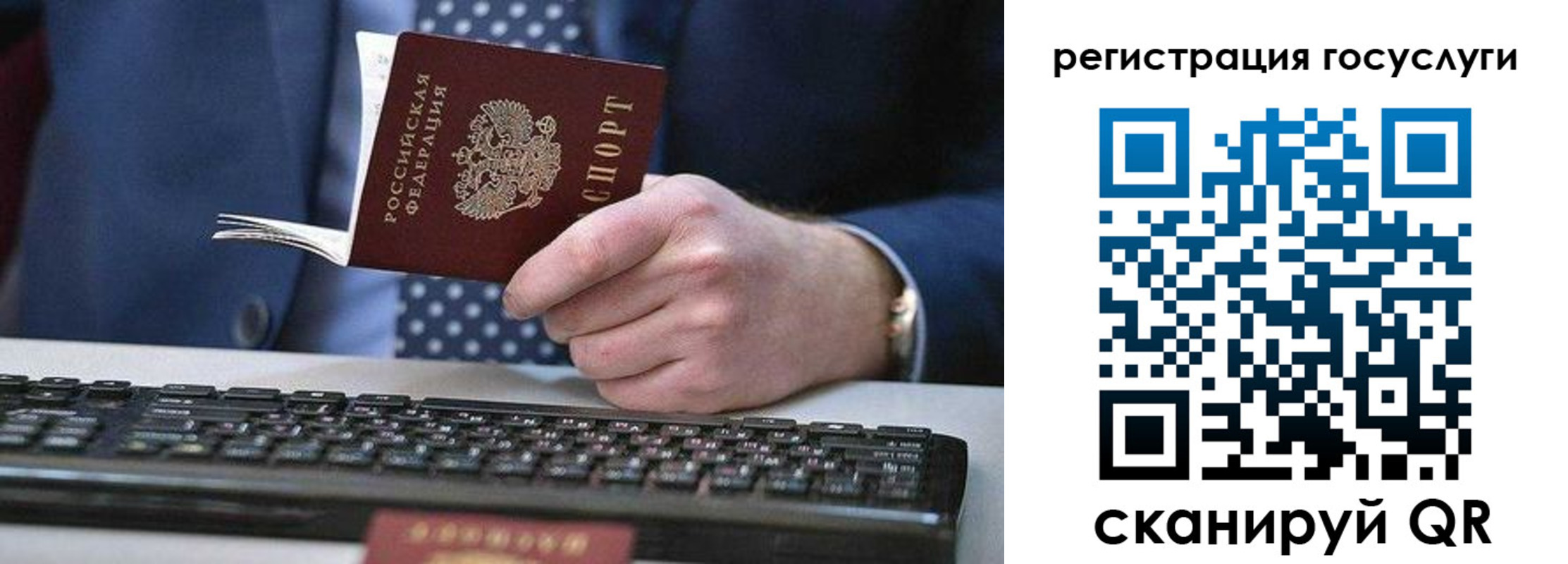 прописка для кредита в Лянторе