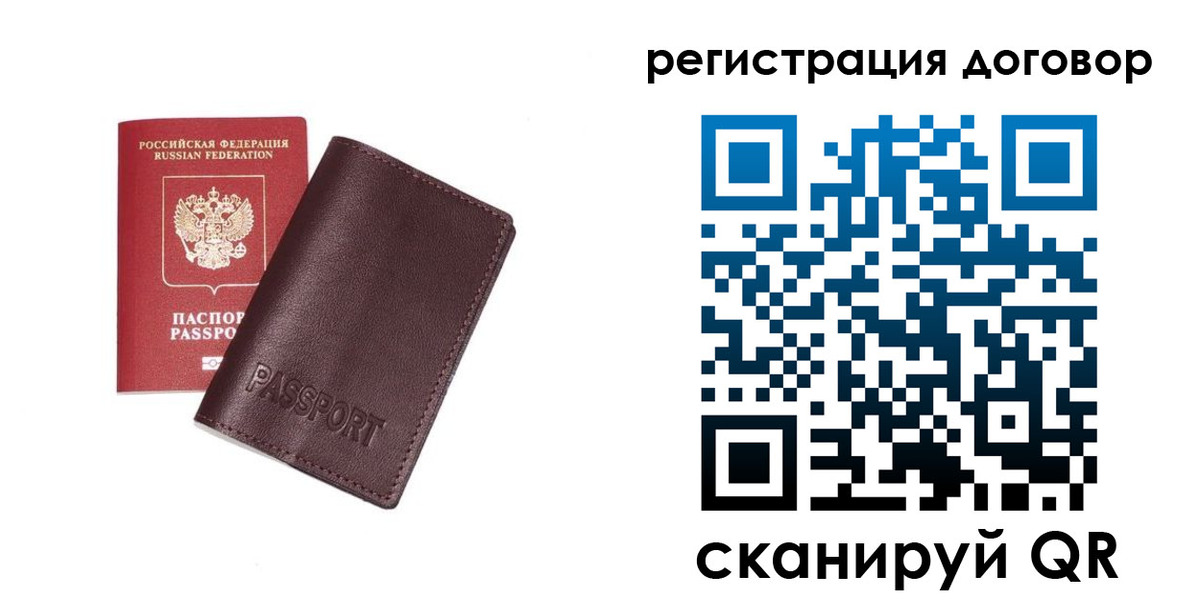 найти адрес прописки в Лянторе