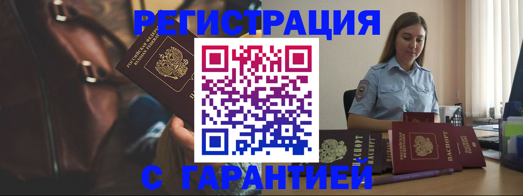 регистрация для дет. сада в Лянторе